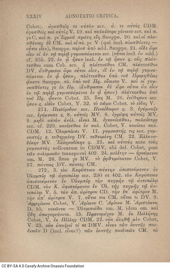 17,5 x 11,5 εκ. 2 σ. χ.α. + LII σ. + 551 σ. + 3 σ. χ.α., όπου στο φ. 1 κτητορική σφραγίδα 